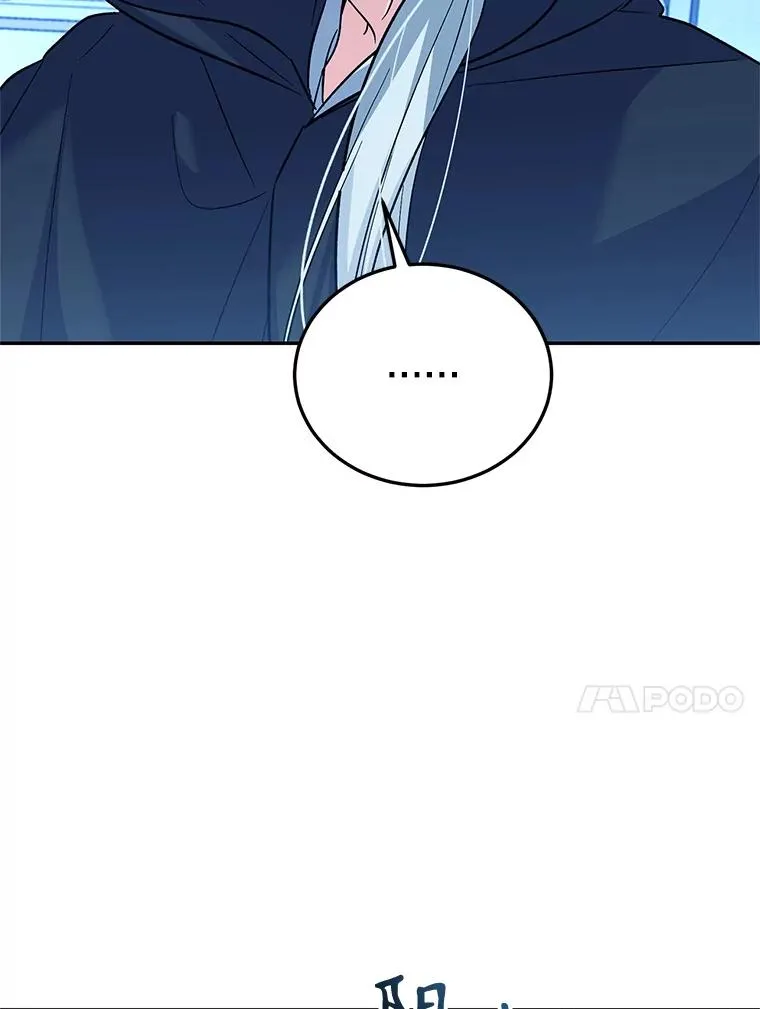 88.异心萌芽 第82页
