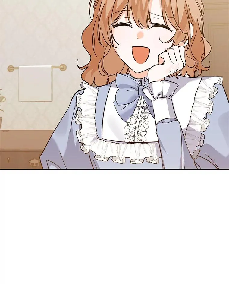 89.百合茶杯（完） 第20页