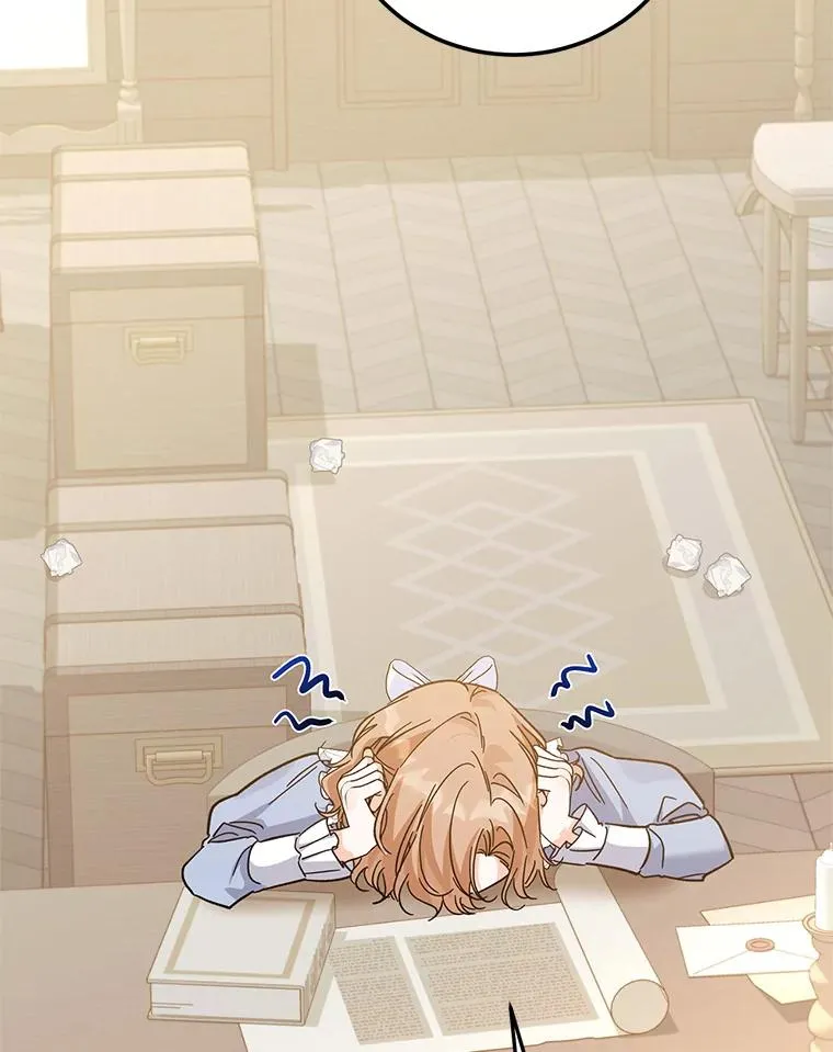 89.百合茶杯（完） 第32页