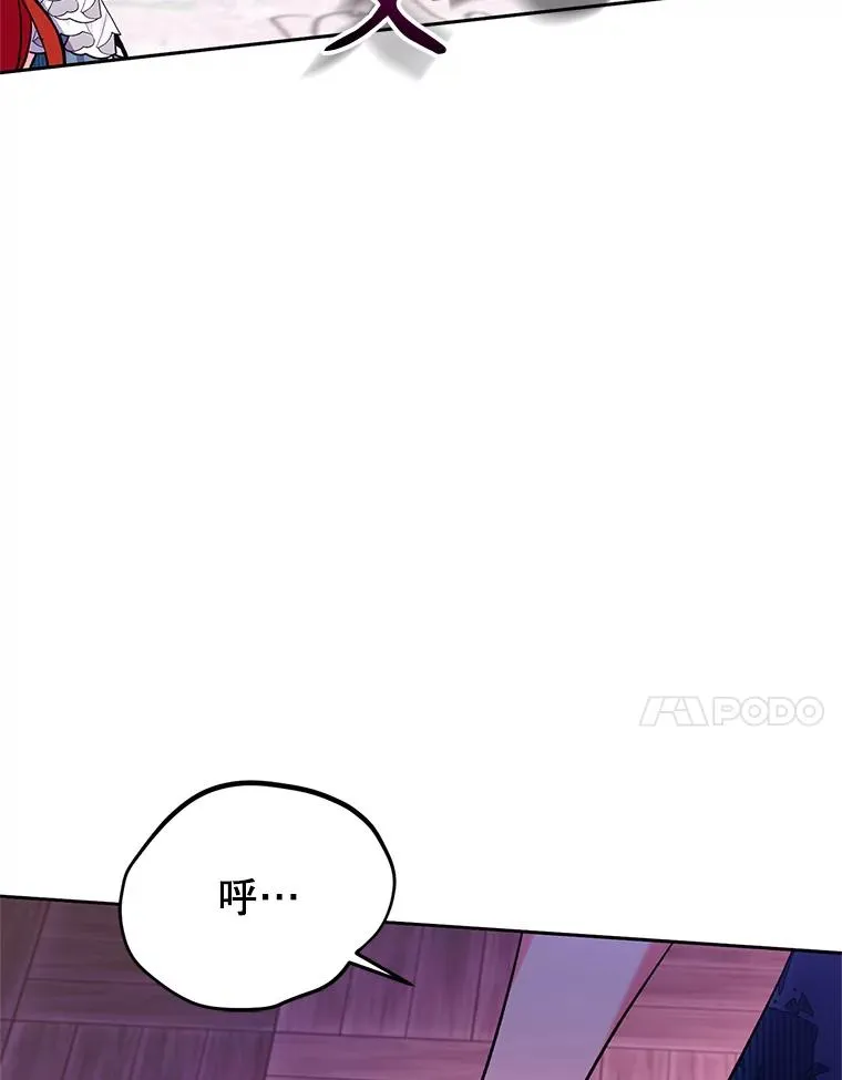 89.百合茶杯（完） 第78页