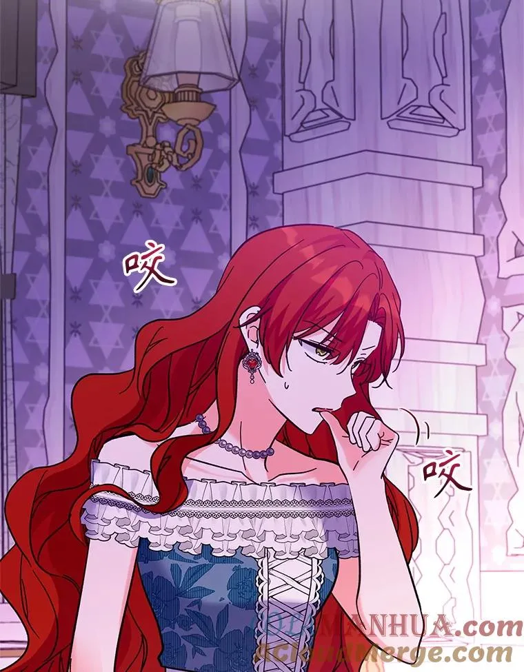 89.百合茶杯（完） 第81页