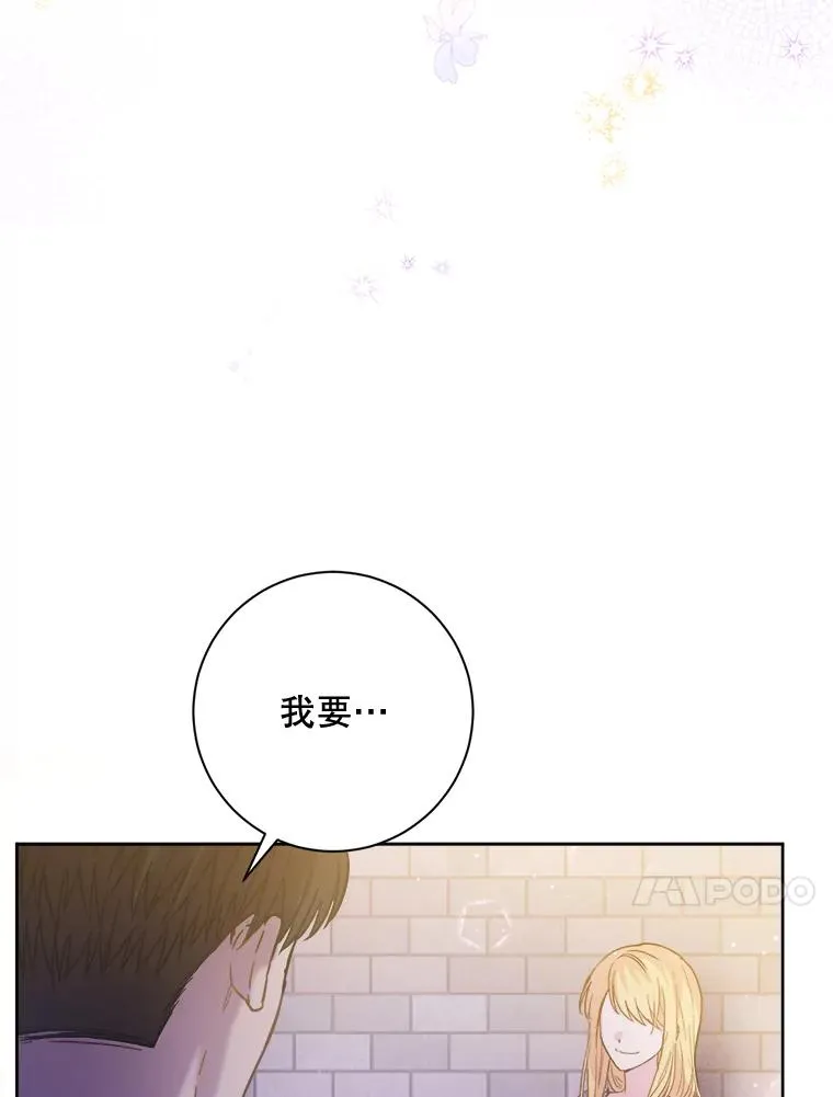1.我的前生 第20页
