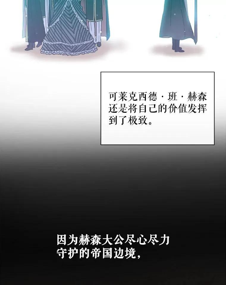 1.我的前生 第58页