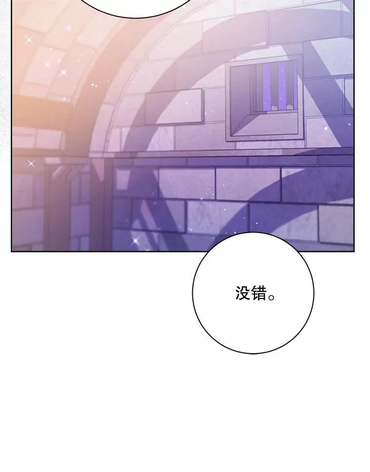 1.我的前生 第72页
