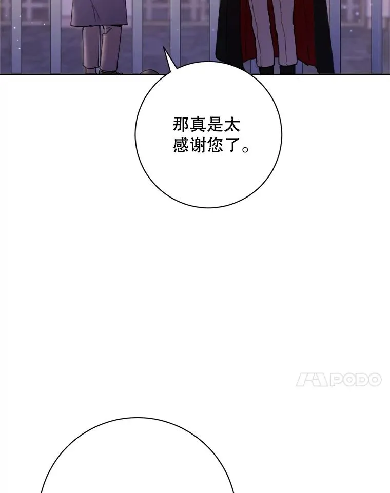 1.我的前生 第87页