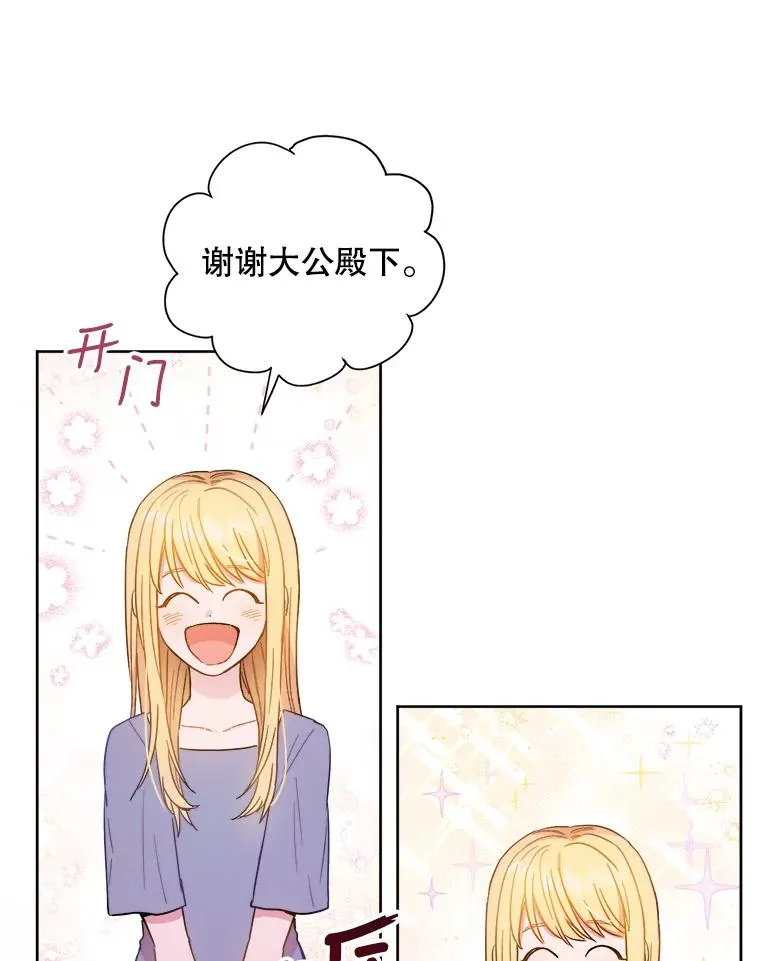 1.我的前生 第92页