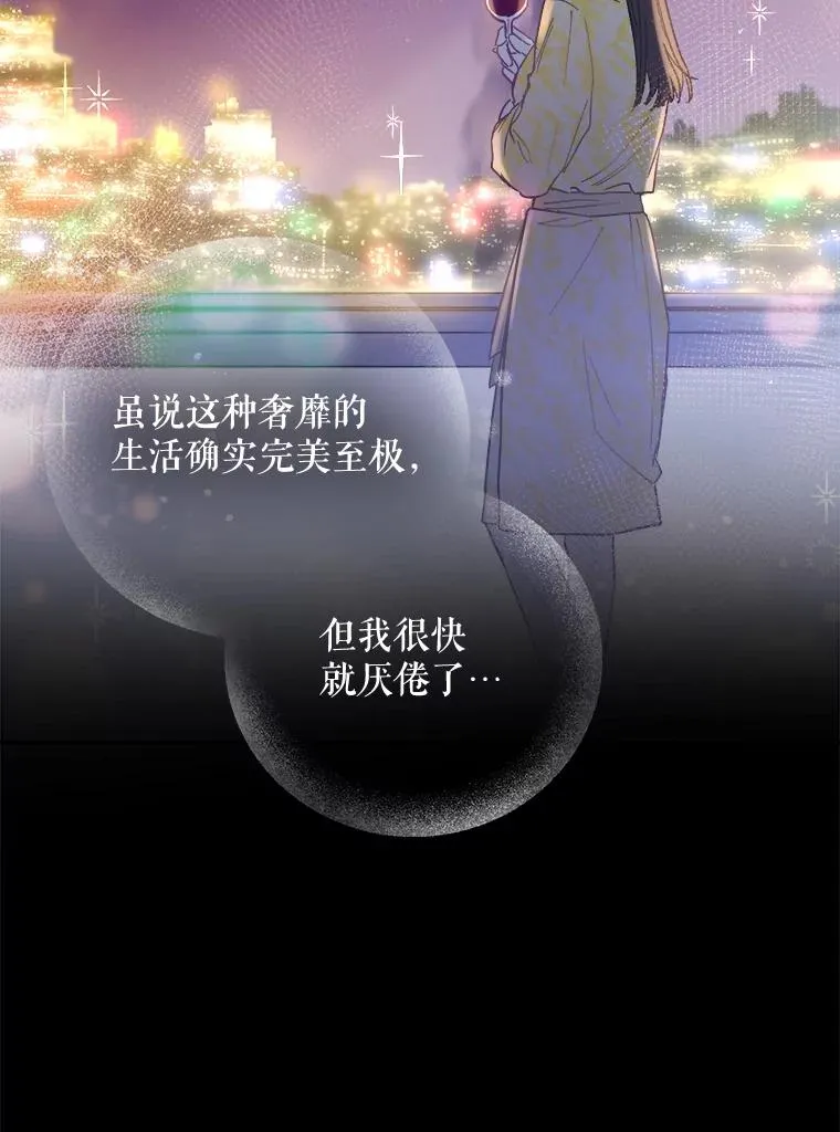 1.我的前生 第134页