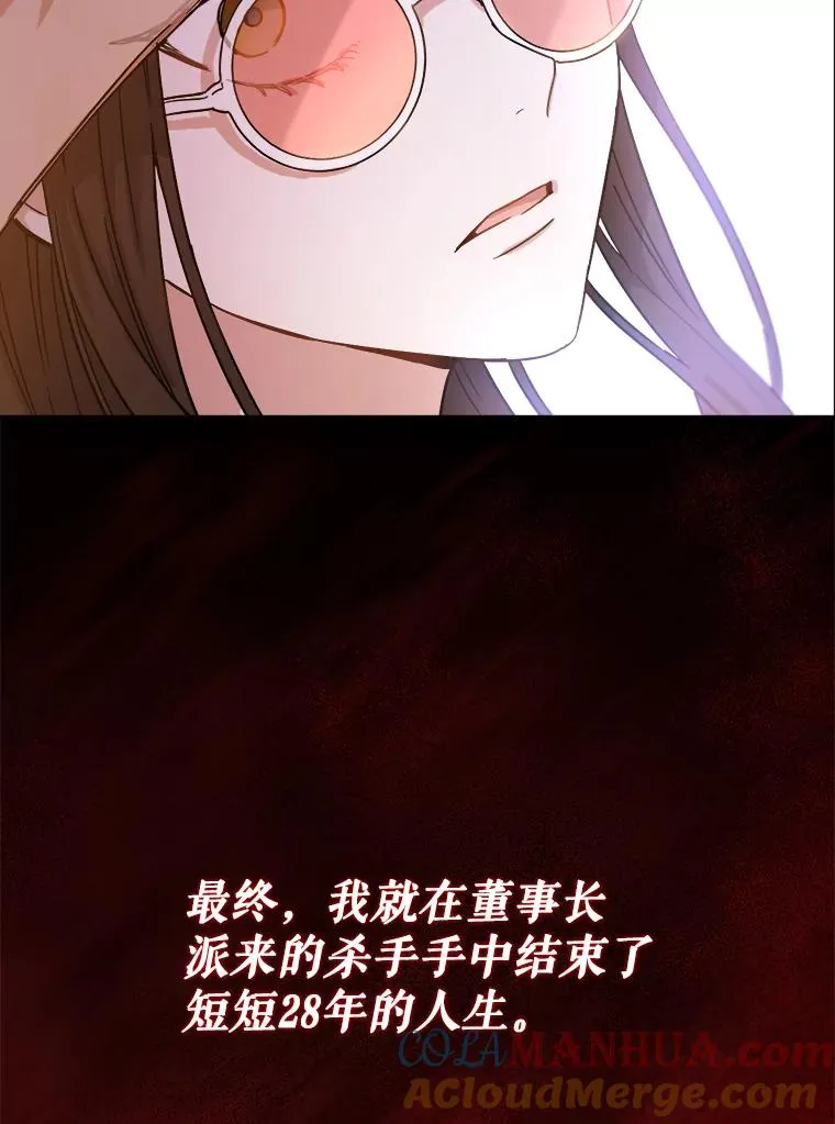 1.我的前生 第145页