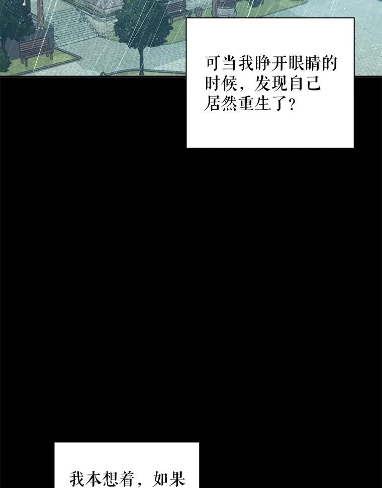 1.我的前生 第150页