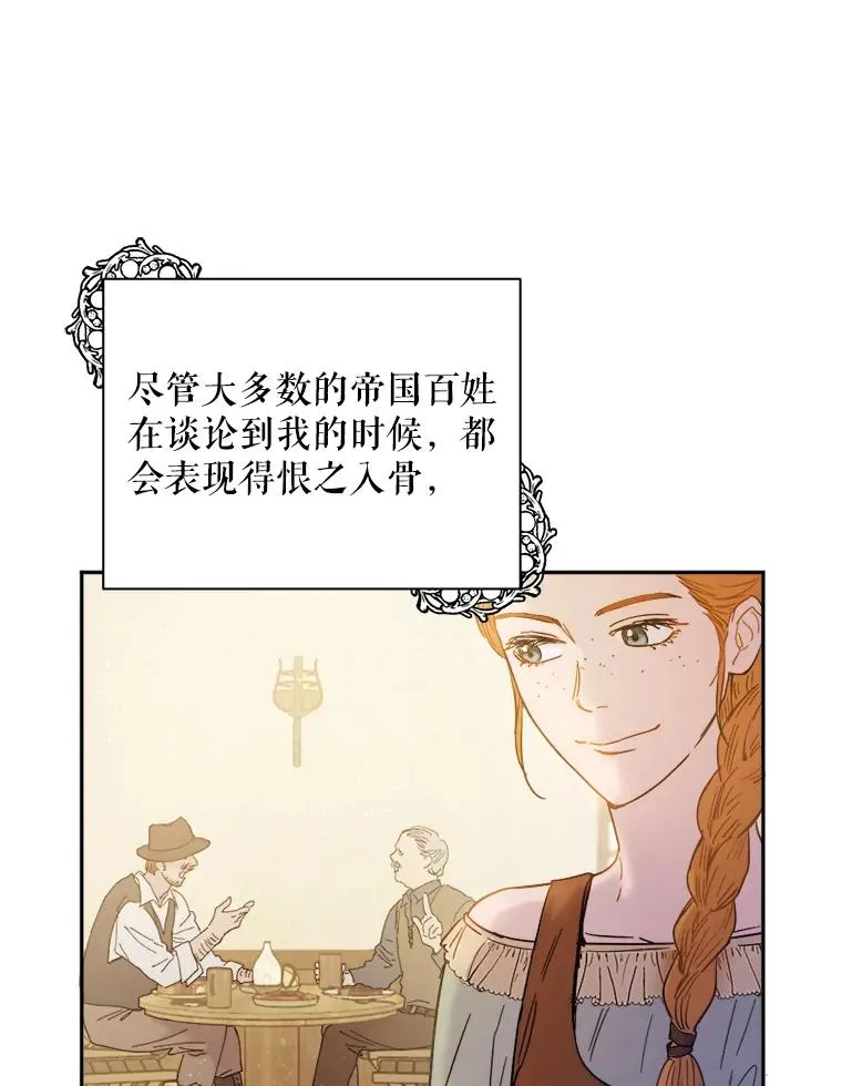 2.越狱 第18页