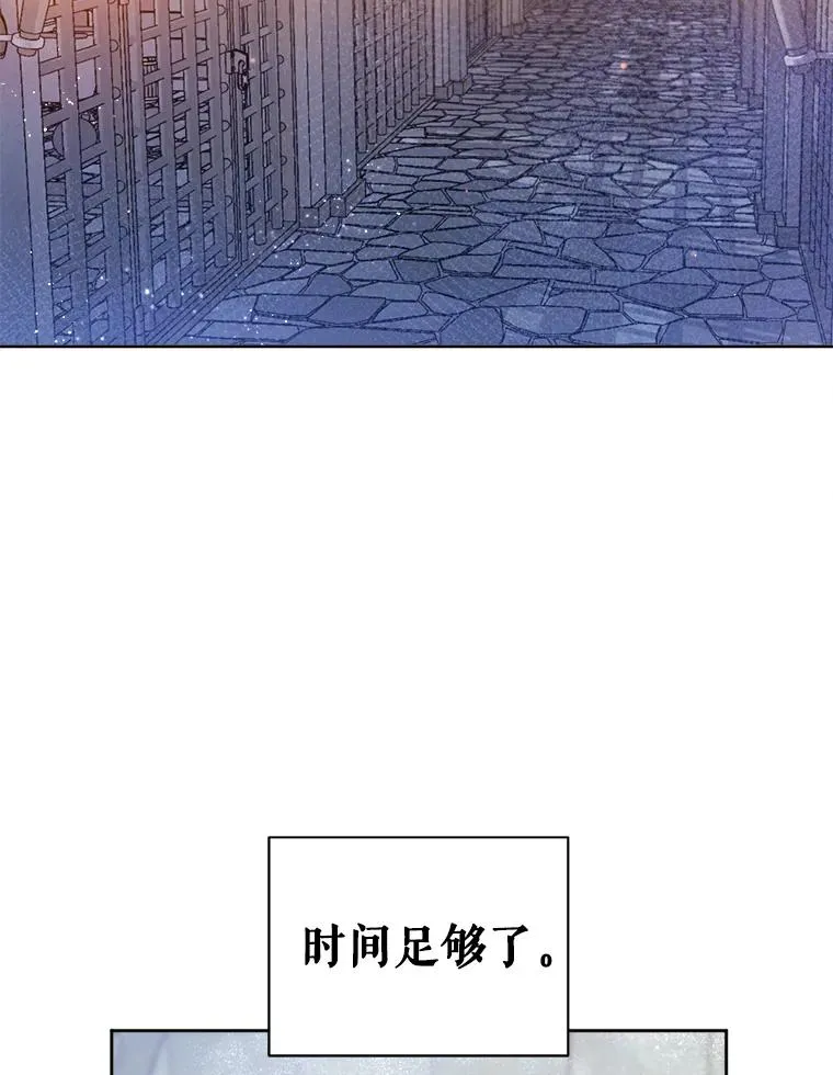 2.越狱 第32页