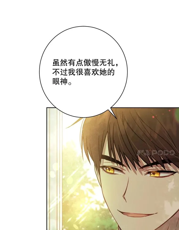 2.越狱 第64页