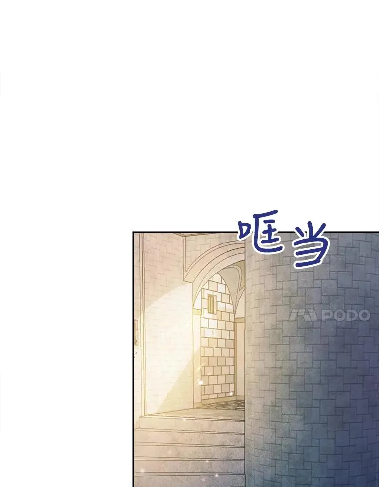 2.越狱 第74页