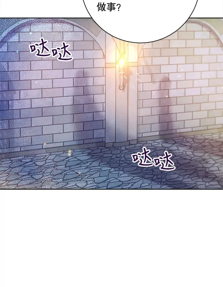 2.越狱 第76页