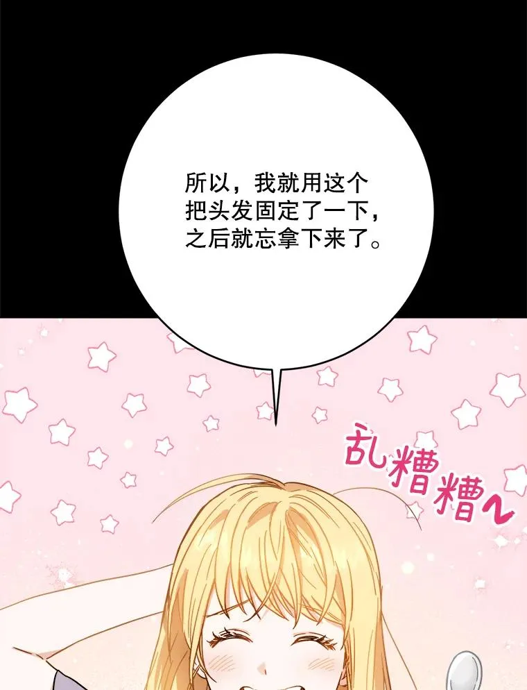 3.逃跑 第36页
