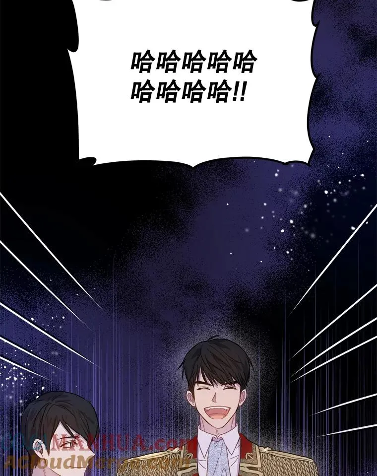 3.逃跑 第53页