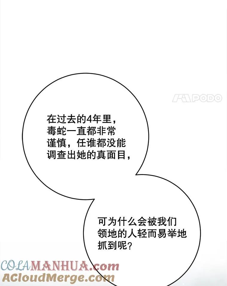 3.逃跑 第61页