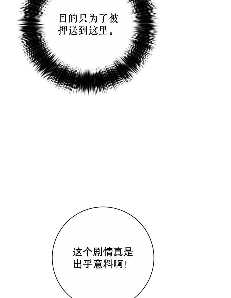 3.逃跑 第92页