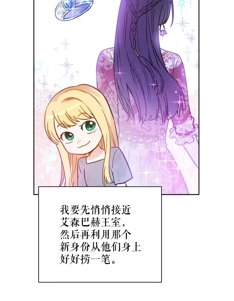 4.被抓住了 第11页