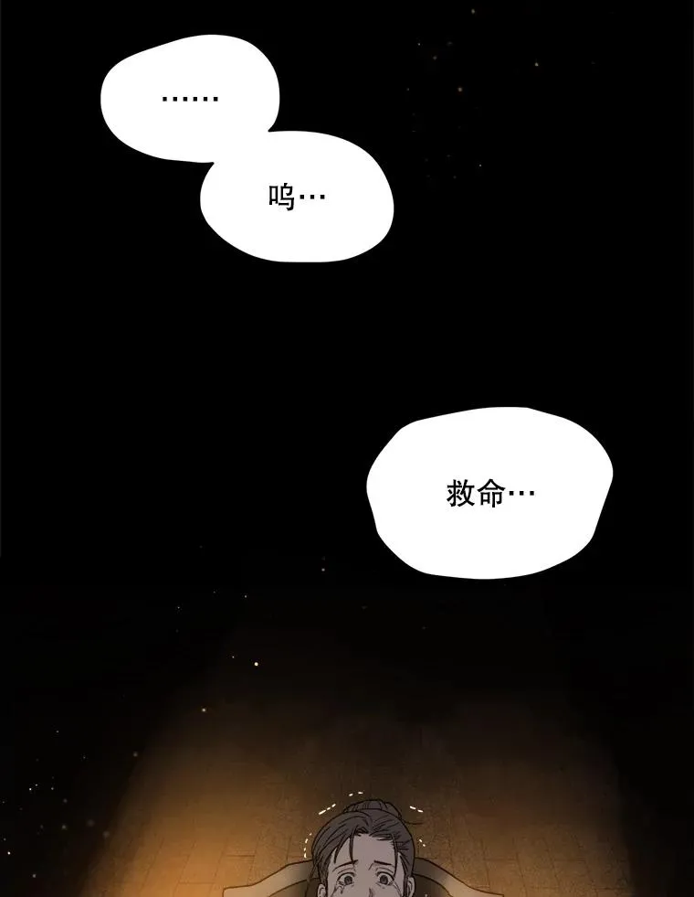 6.殿下真好骗 第60页