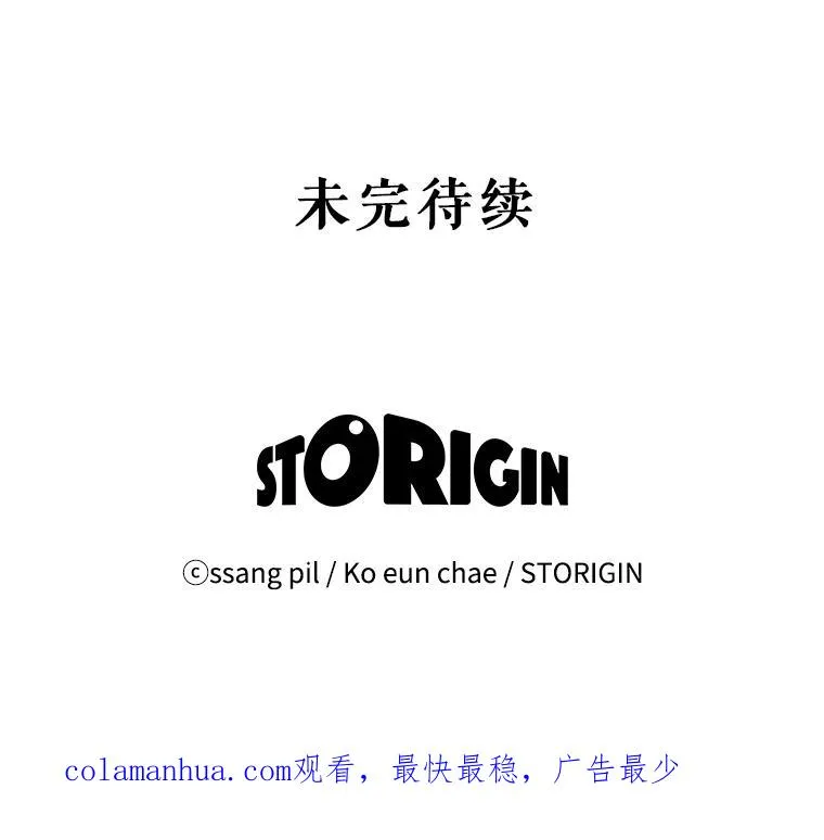 7.查清楚到底是什么毒 第93页