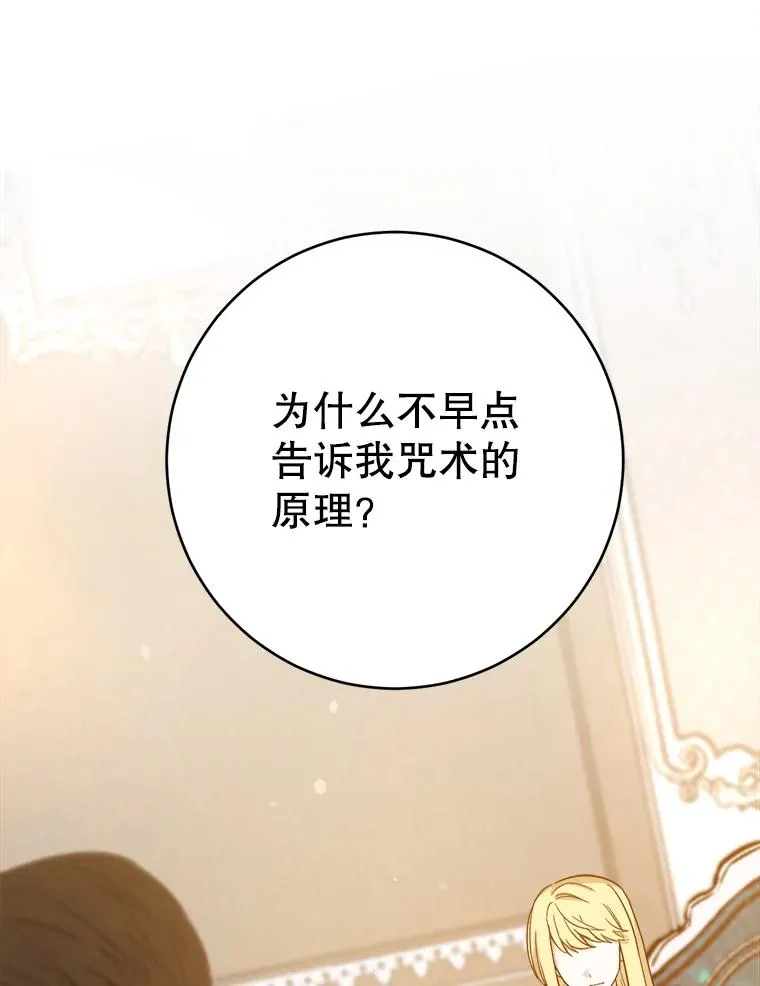 9.和殿下签署协议 第3页