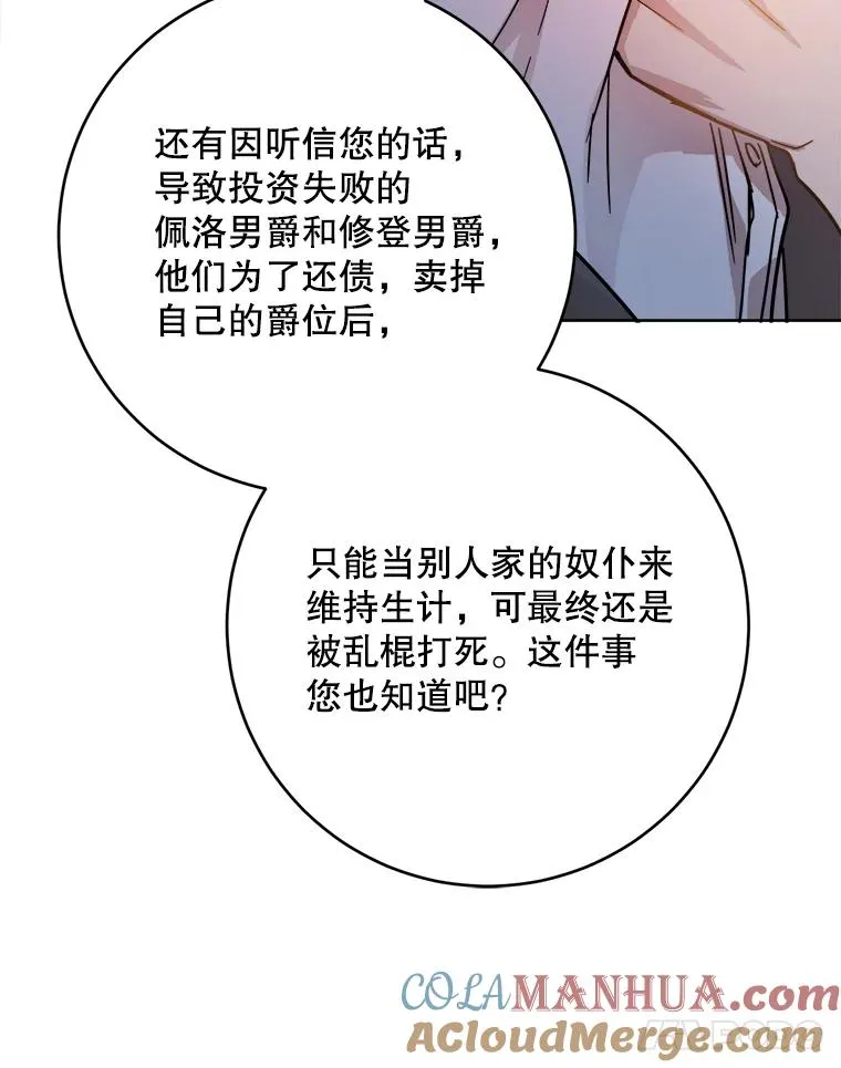 9.和殿下签署协议 第21页