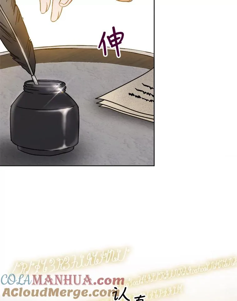 9.和殿下签署协议 第69页