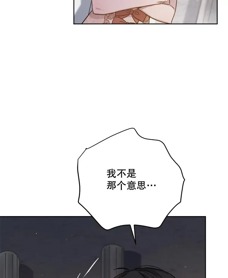 12.皇太子被杀 第47页