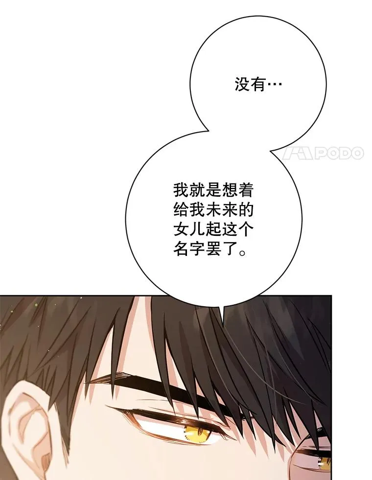 17.计划举行派对 第78页
