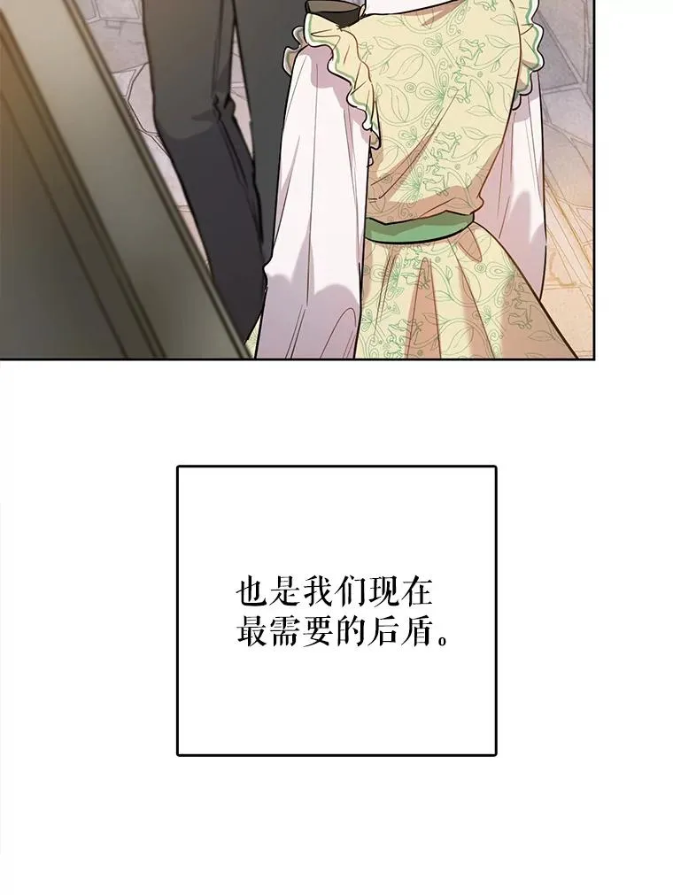 17.计划举行派对 第100页