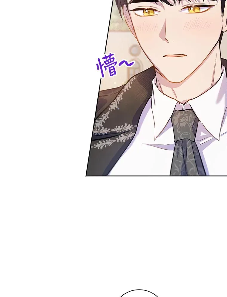 18.为他准备的台词训练 第98页