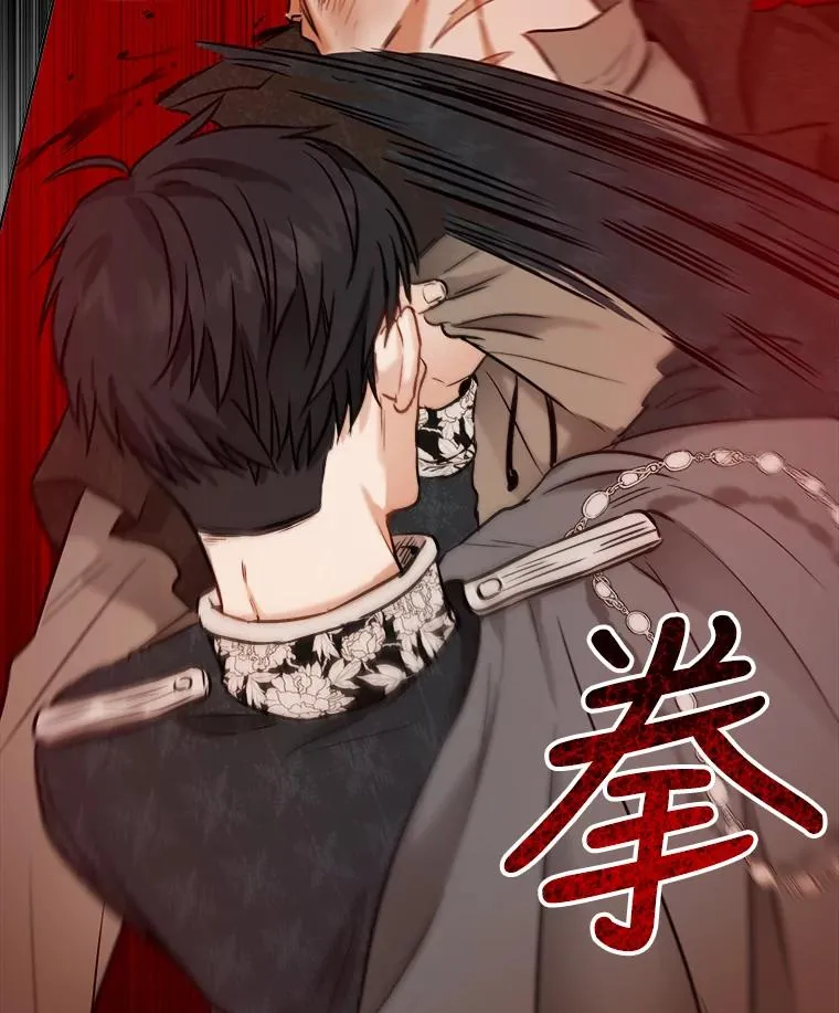 23.打赌 第22页