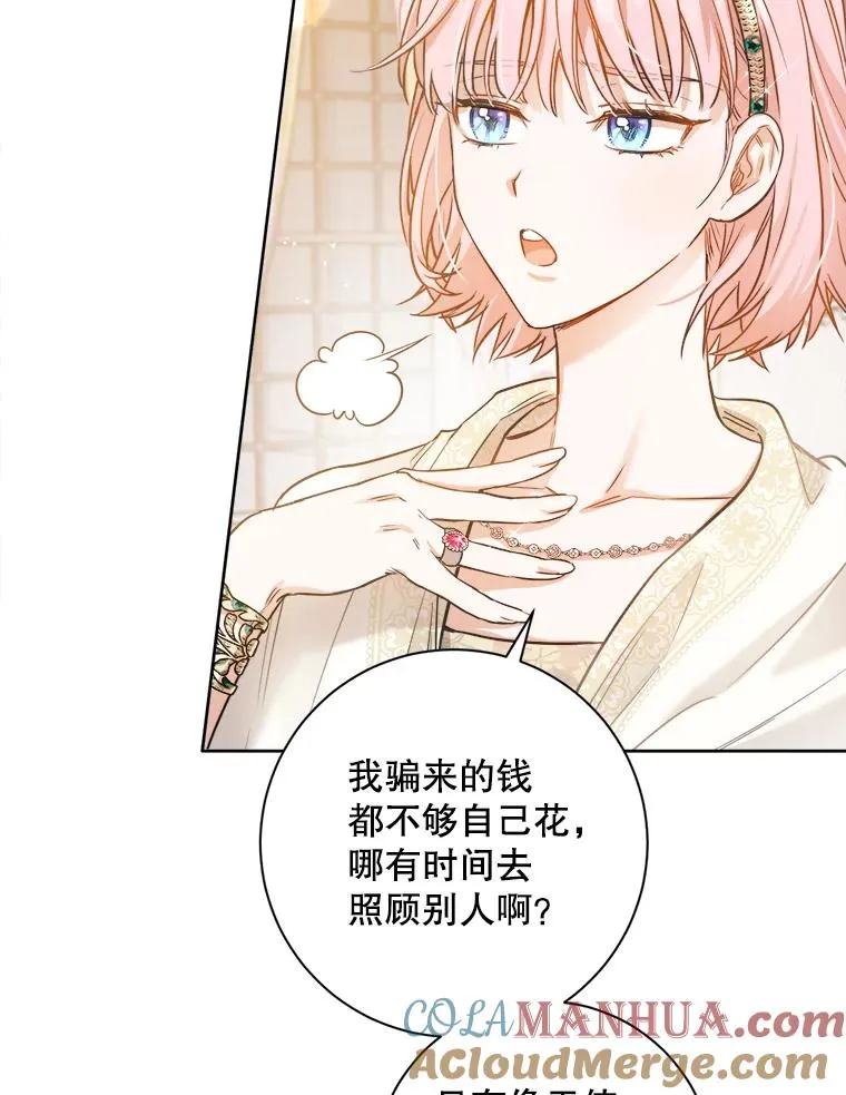 26.我的第一次 第33页