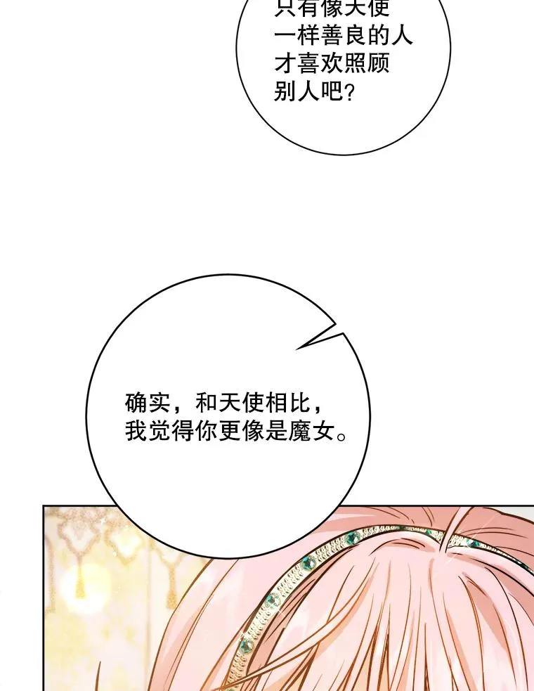 26.我的第一次 第34页