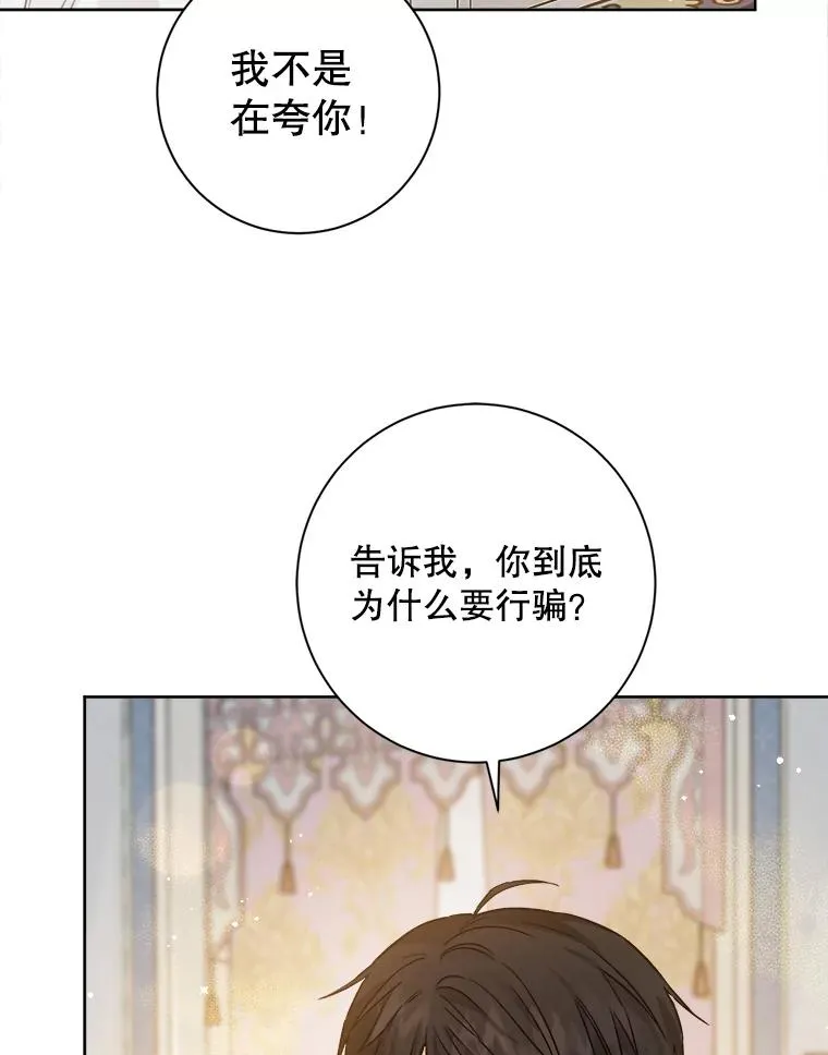 26.我的第一次 第39页