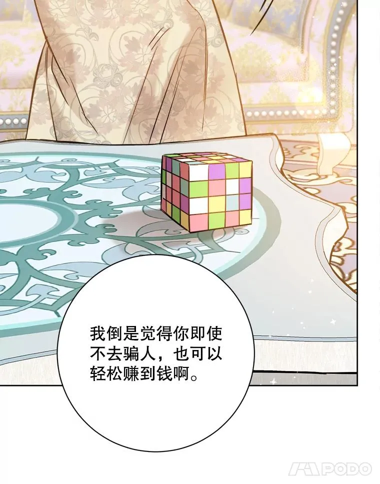 26.我的第一次 第42页
