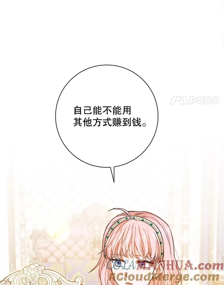 26.我的第一次 第45页