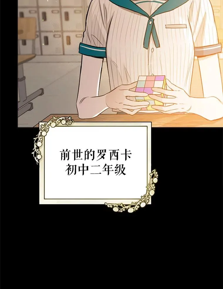 26.我的第一次 第59页