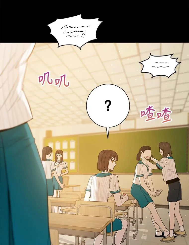 26.我的第一次 第60页
