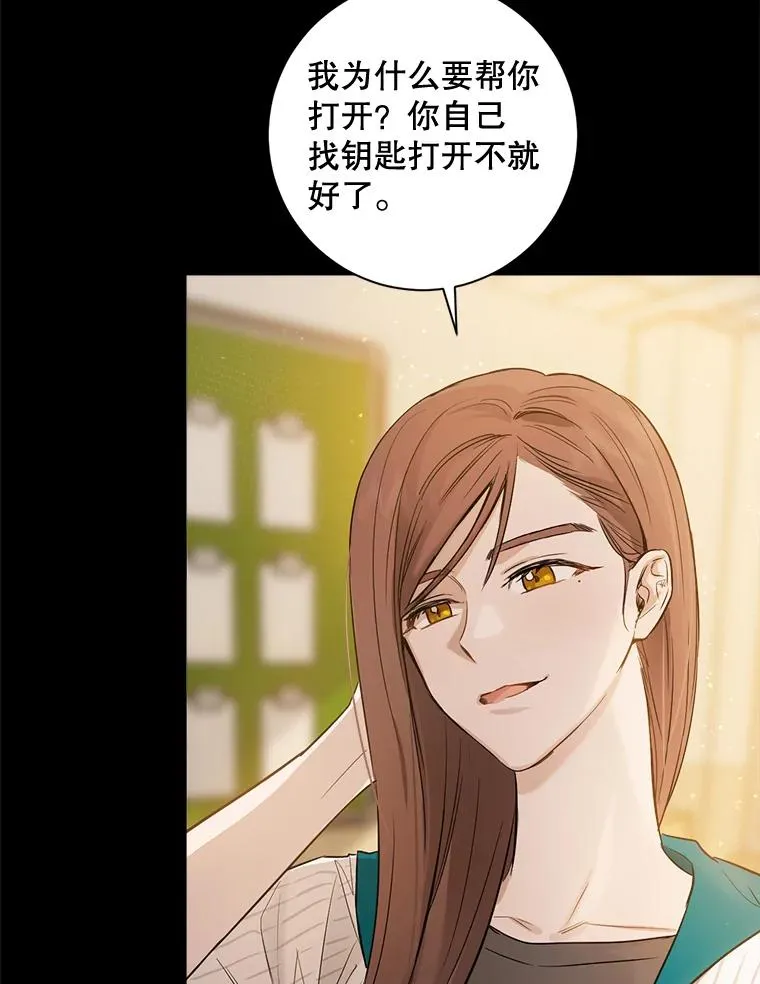 26.我的第一次 第63页