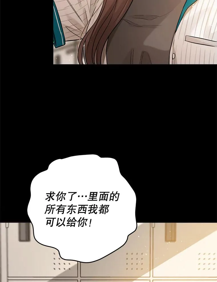 26.我的第一次 第64页