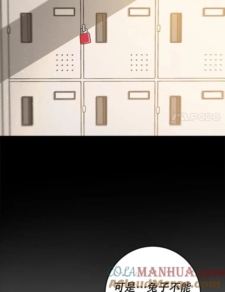 26.我的第一次 第65页