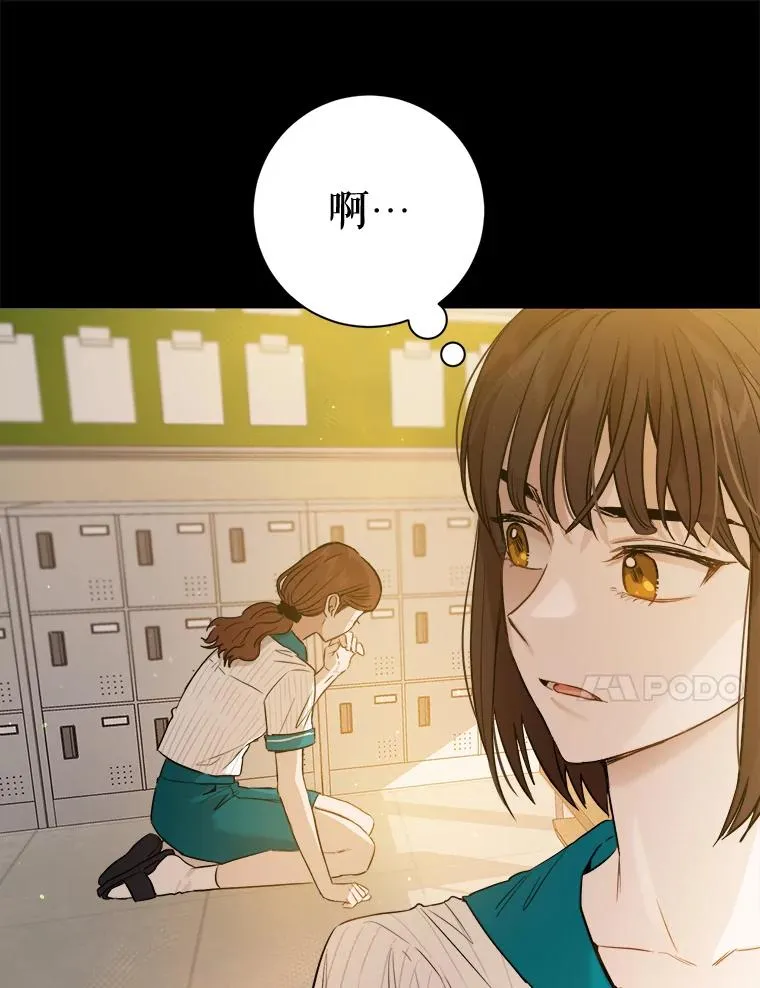 26.我的第一次 第68页