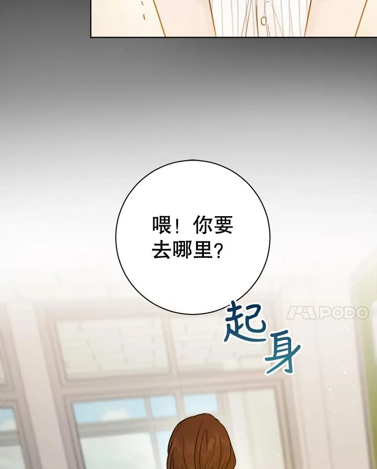26.我的第一次 第78页