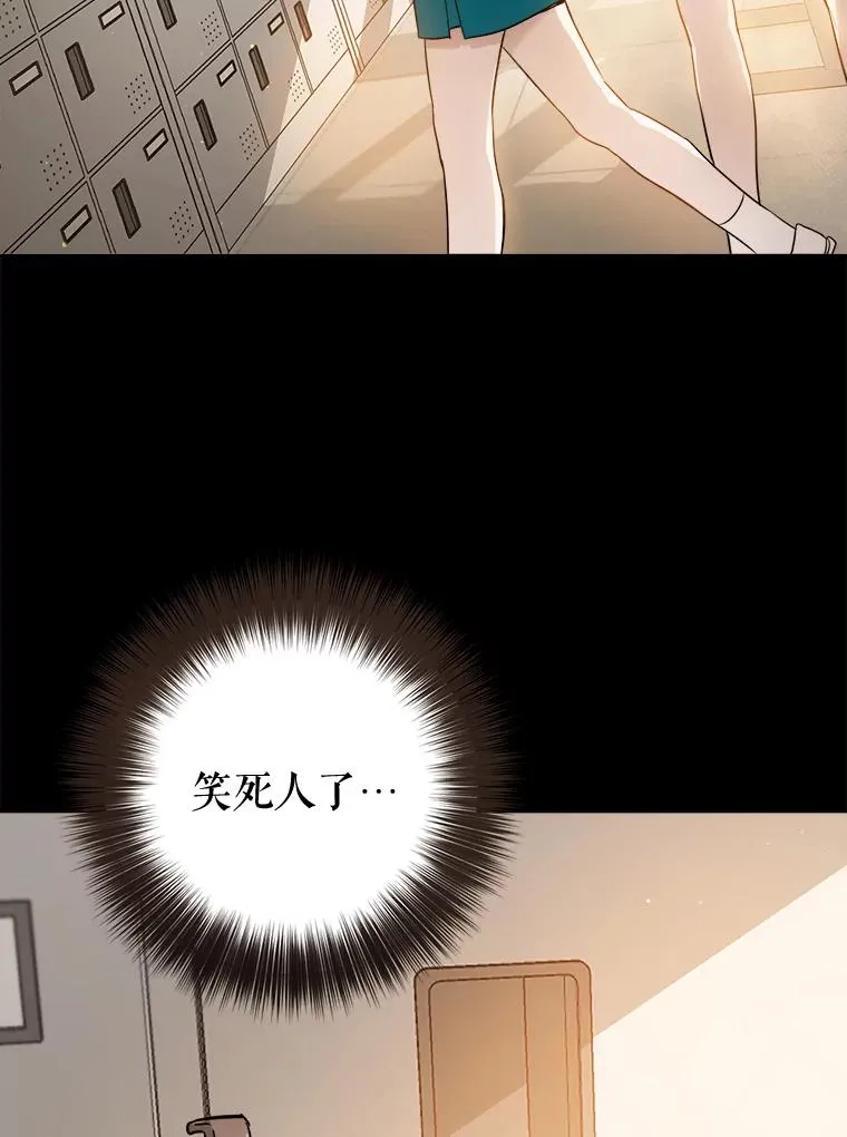 26.我的第一次 第87页