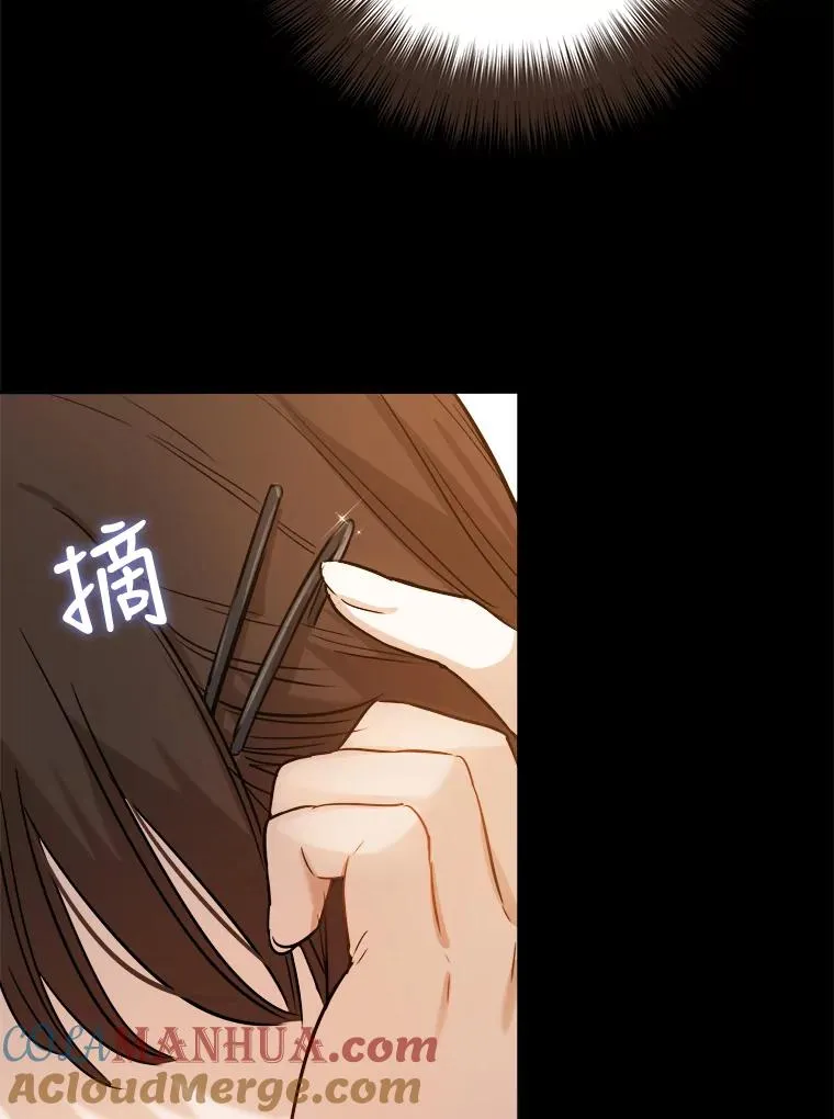 26.我的第一次 第89页