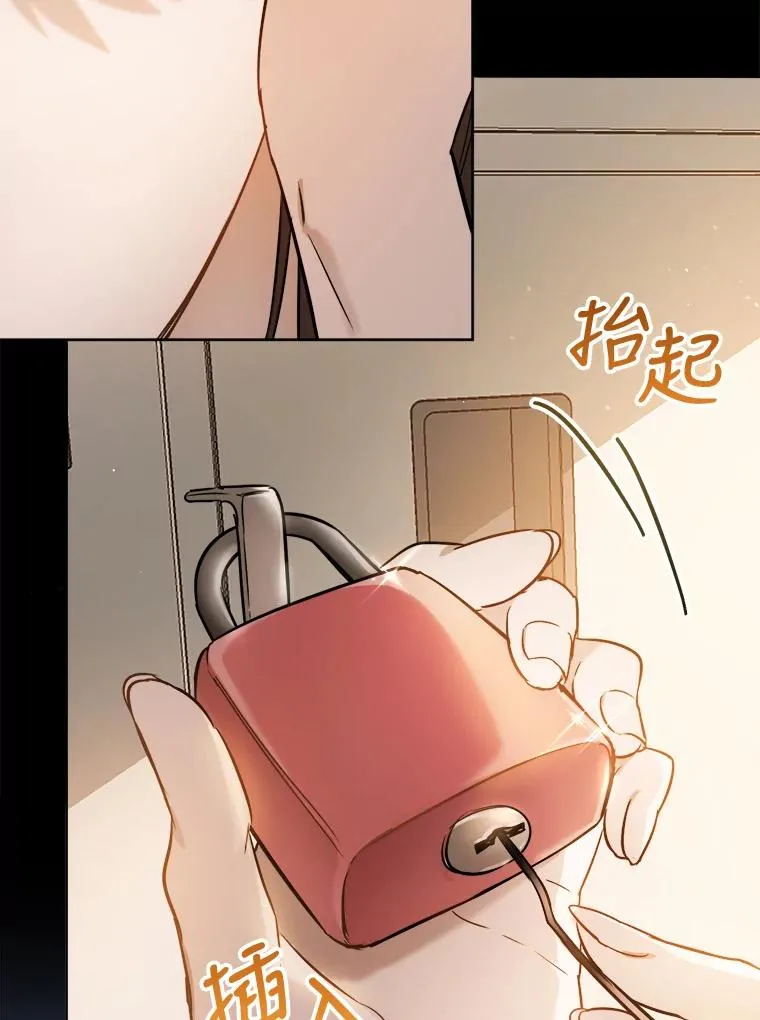 26.我的第一次 第90页