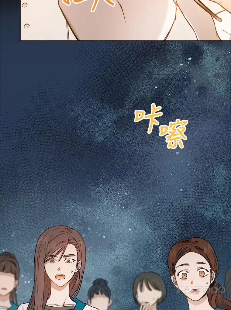 26.我的第一次 第91页
