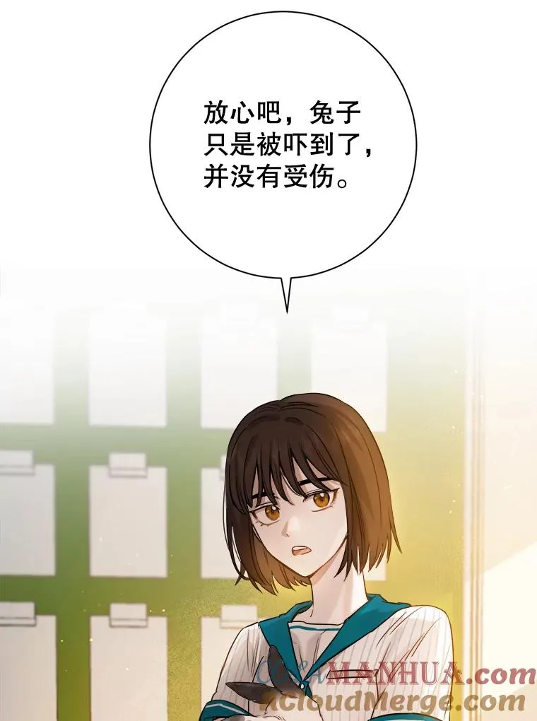 26.我的第一次 第93页